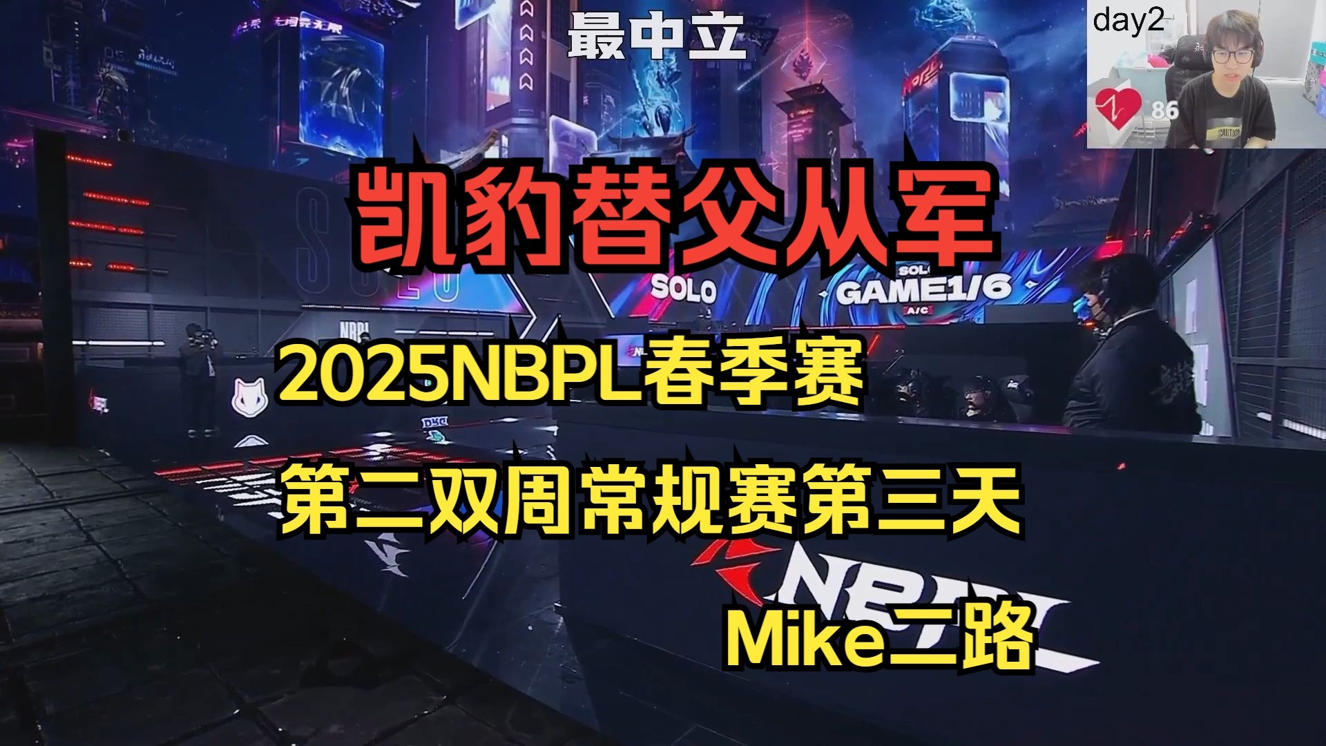 爱游戏体育官方网站Rookie焦点对战，凯恩与70激战C9分钟，重返赛场胜负难料！